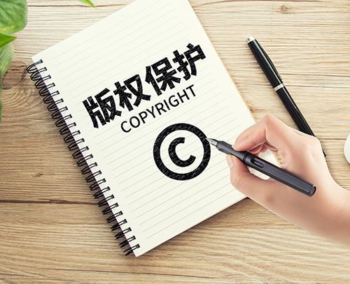 曲靖申请外观设计专利